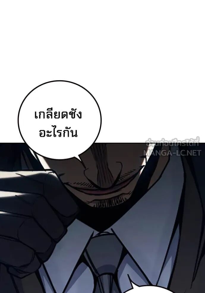 Juvenile Prison ตอนที่ 63 222