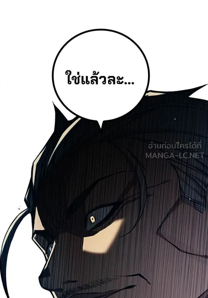 Juvenile Prison ตอนที่ 63 230