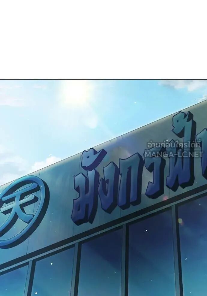 Juvenile Prison ตอนที่ 64 6