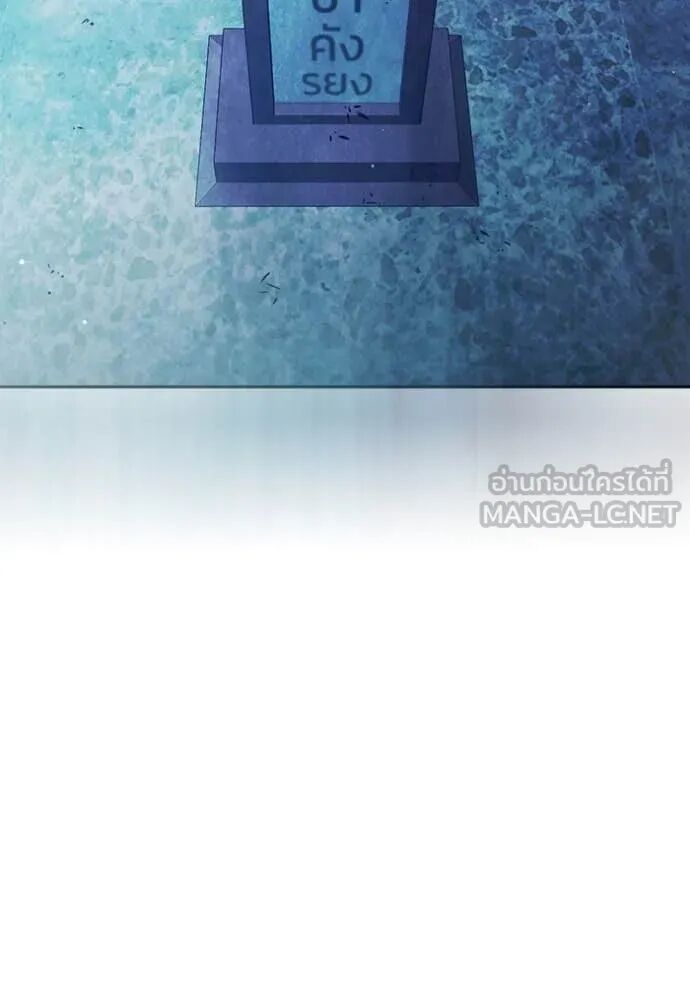 Juvenile Prison ตอนที่ 63 229