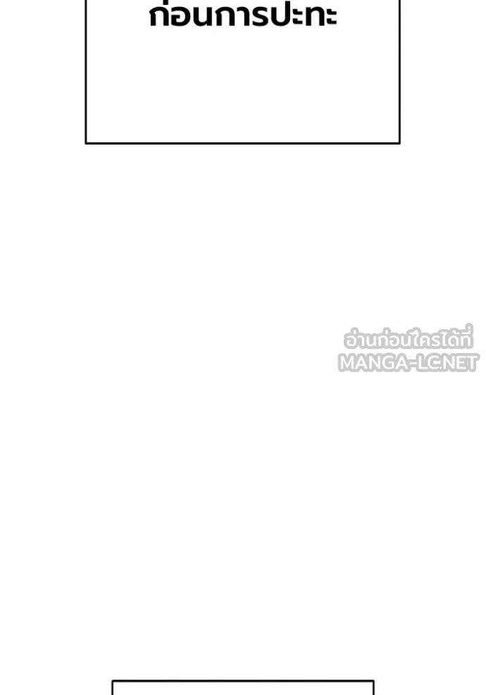 Juvenile Prison ตอนที่ 64 4