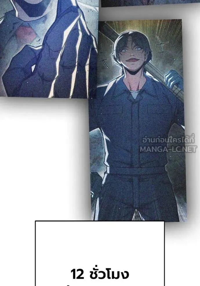 Juvenile Prison ตอนที่ 64 3