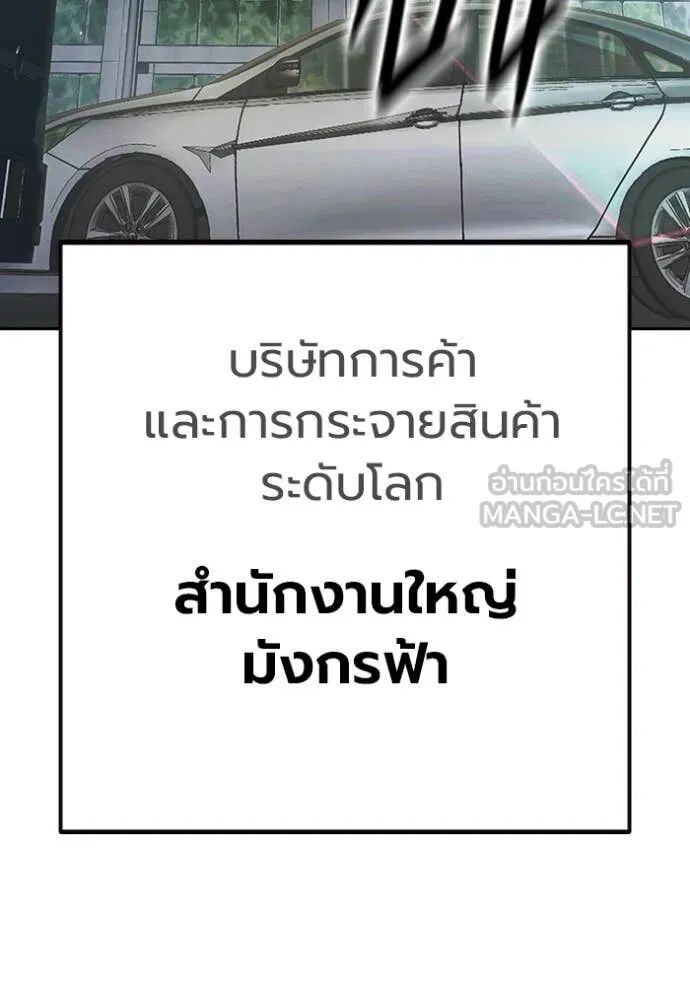 Juvenile Prison ตอนที่ 64 9