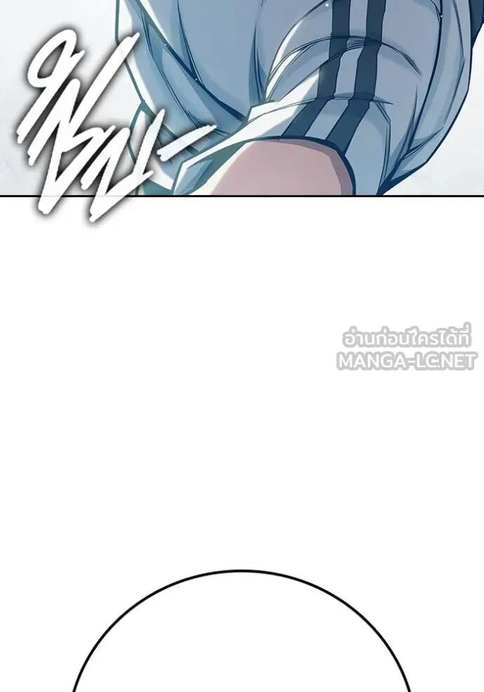 Juvenile Prison ตอนที่ 64 11