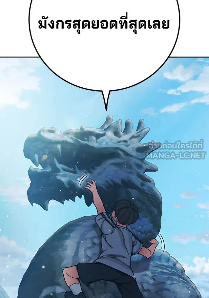 Juvenile Prison ตอนที่ 64 12