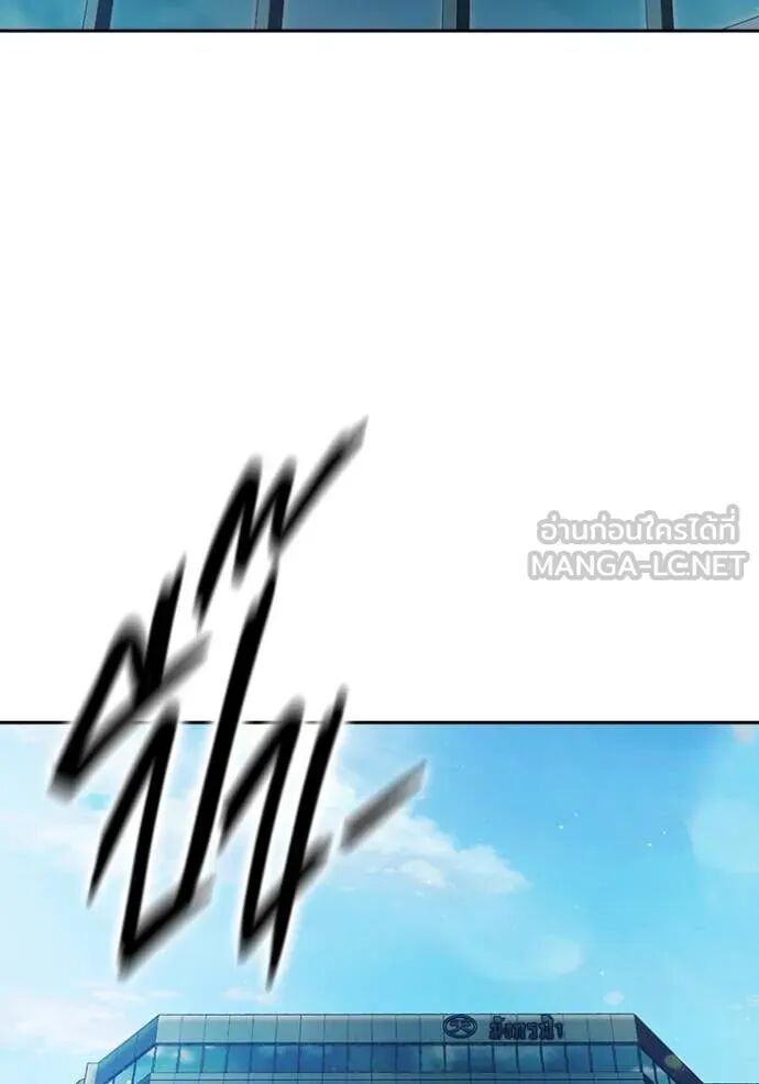 Juvenile Prison ตอนที่ 64 7