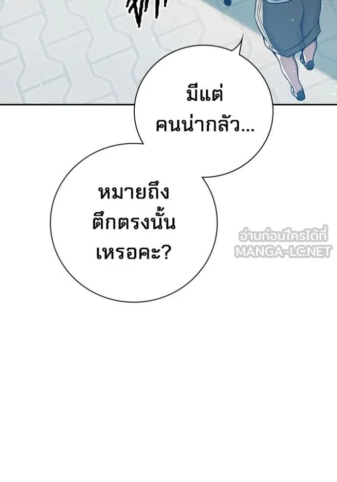 Juvenile Prison ตอนที่ 64 17