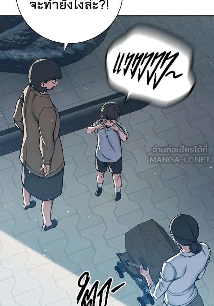 Juvenile Prison ตอนที่ 64 16