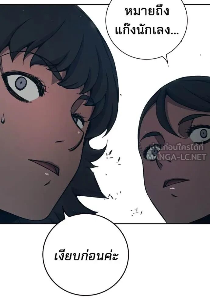 Juvenile Prison ตอนที่ 64 22