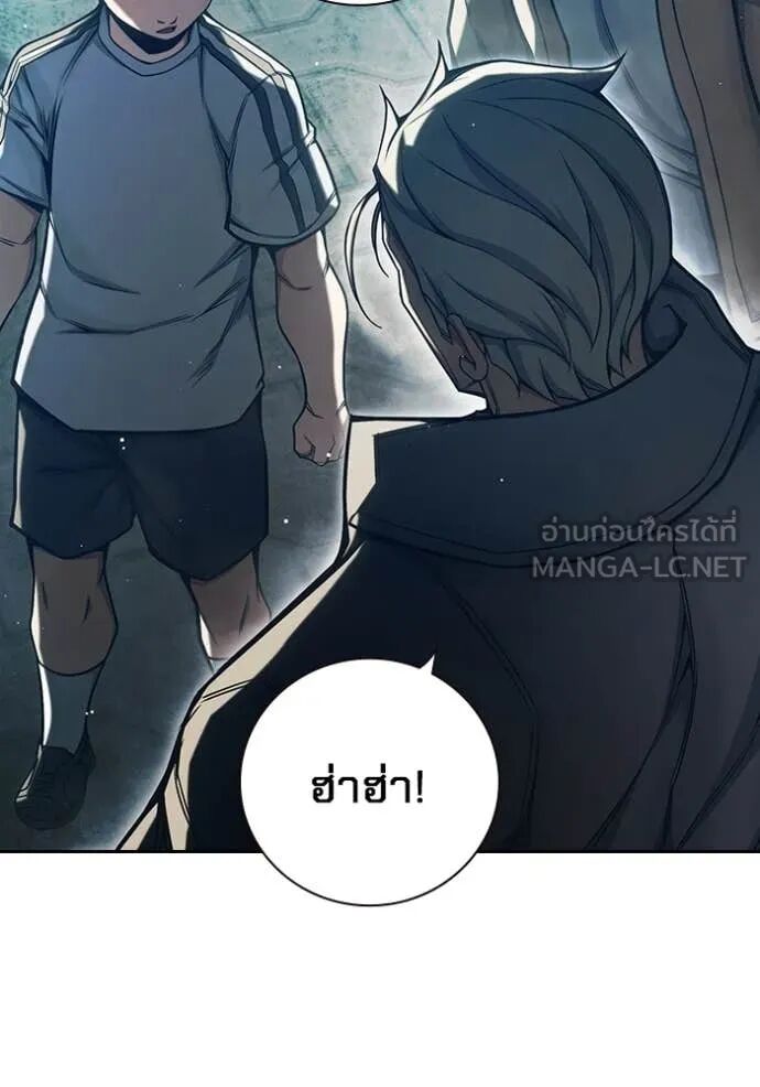 Juvenile Prison ตอนที่ 64 29