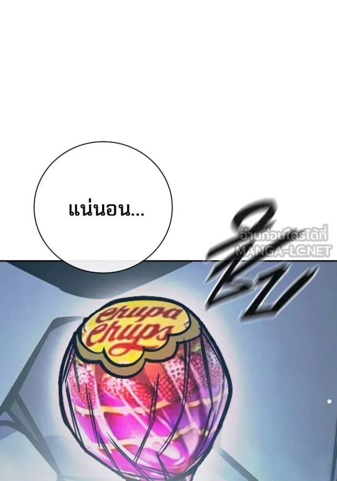 Juvenile Prison ตอนที่ 64 30