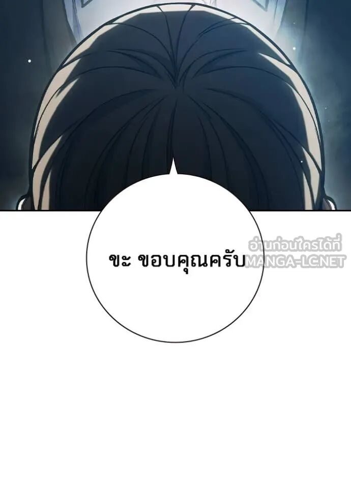 Juvenile Prison ตอนที่ 64 33