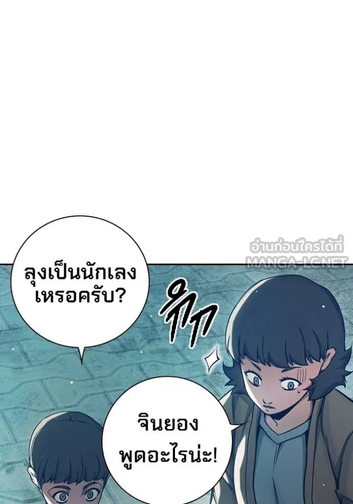 Juvenile Prison ตอนที่ 64 28
