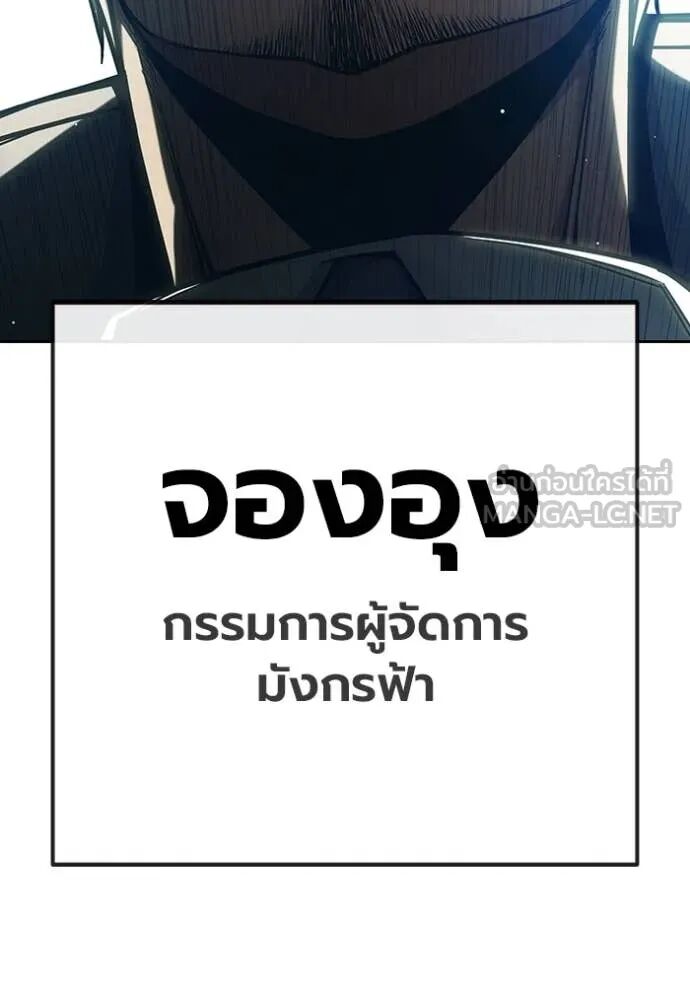 Juvenile Prison ตอนที่ 64 27