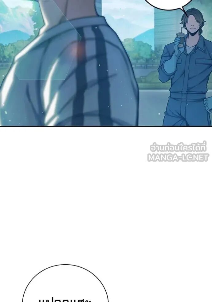 Juvenile Prison ตอนที่ 64 35