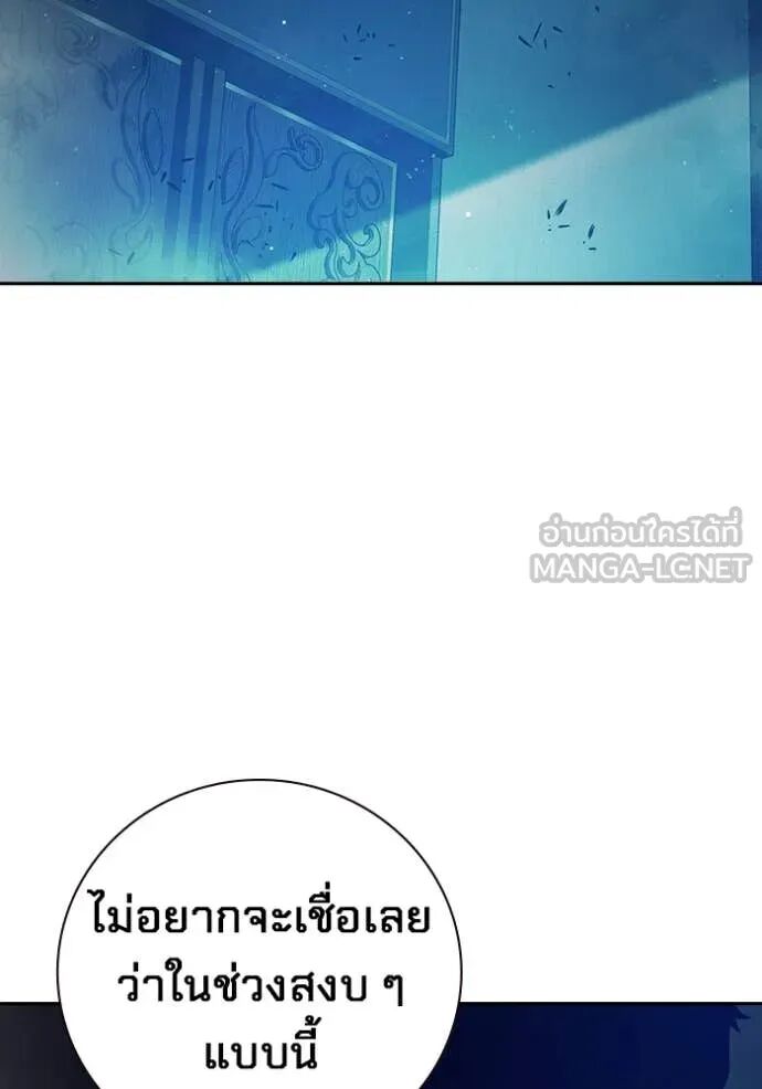 Juvenile Prison ตอนที่ 64 46