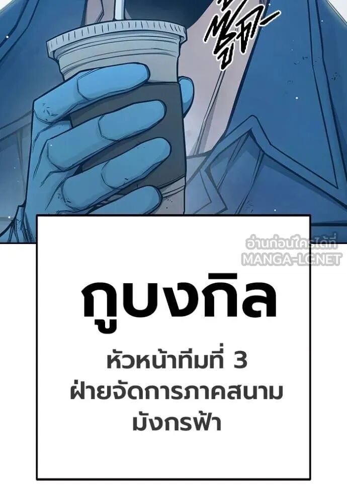 Juvenile Prison ตอนที่ 64 37