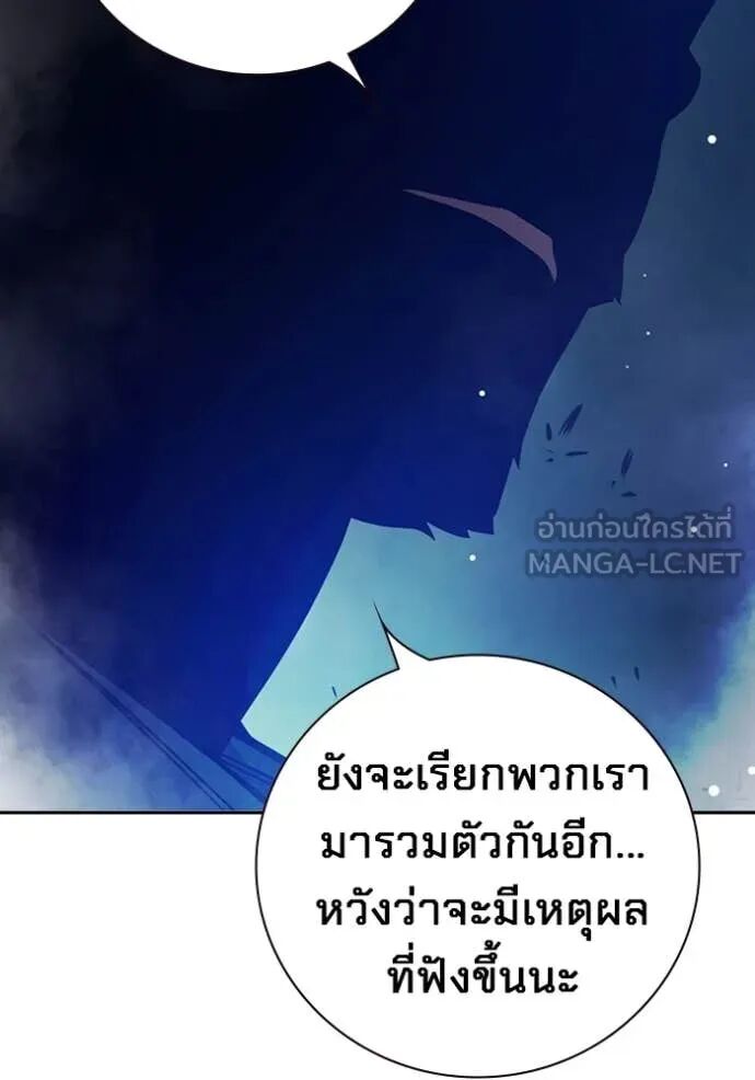 Juvenile Prison ตอนที่ 64 47
