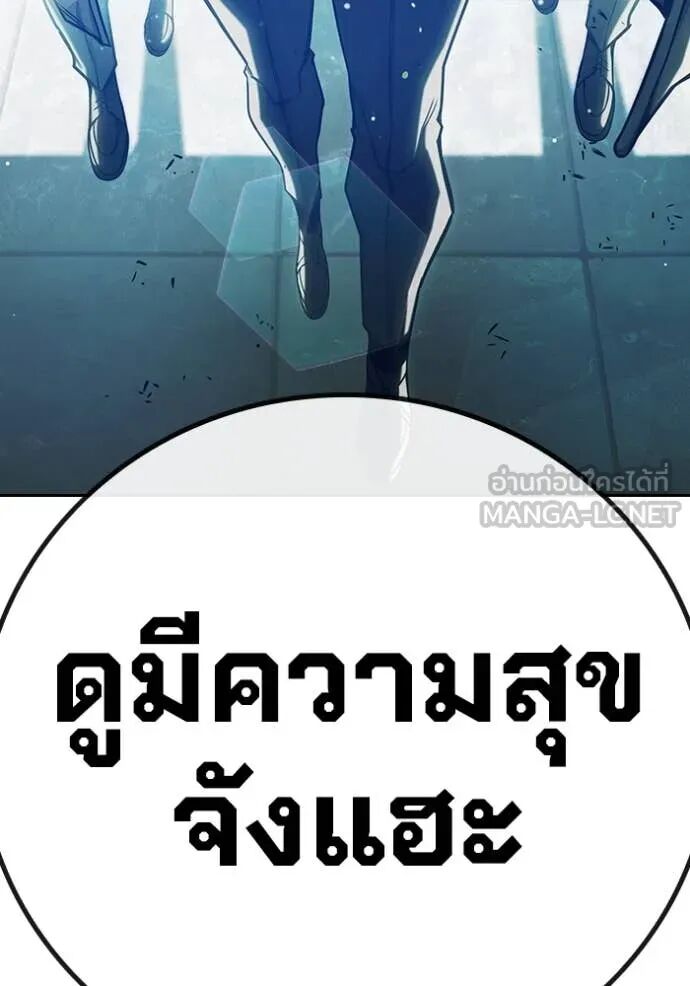 Juvenile Prison ตอนที่ 64 40