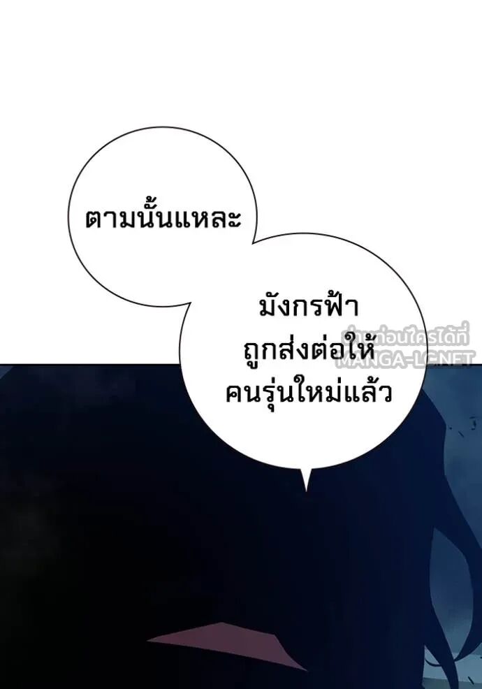 Juvenile Prison ตอนที่ 64 50