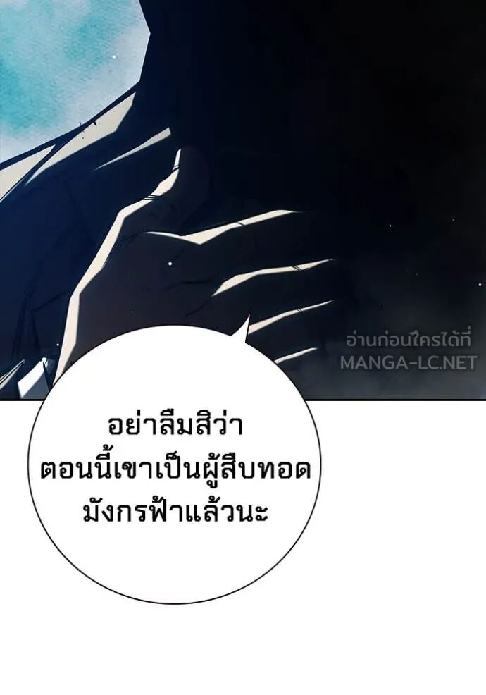 Juvenile Prison ตอนที่ 64 49