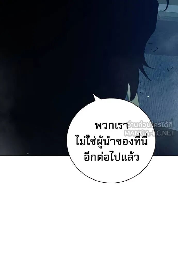 Juvenile Prison ตอนที่ 64 51