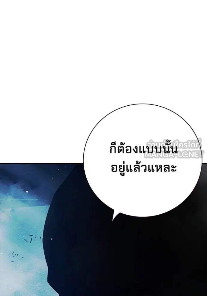 Juvenile Prison ตอนที่ 64 48