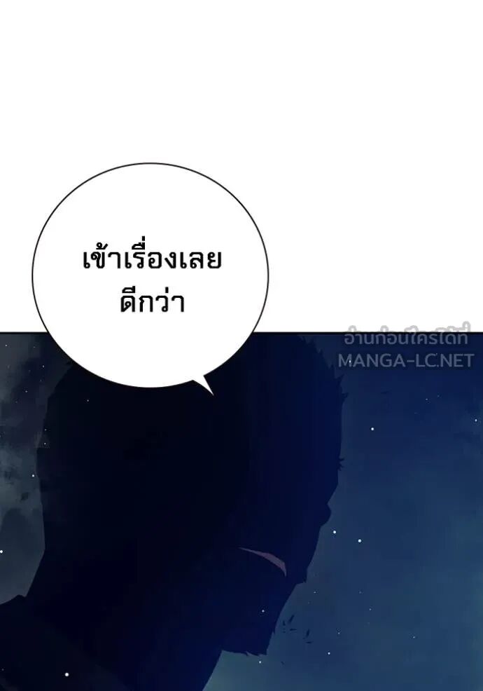 Juvenile Prison ตอนที่ 64 56