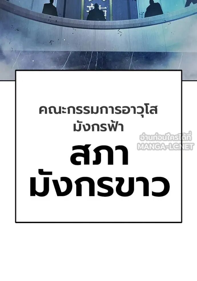 Juvenile Prison ตอนที่ 64 55