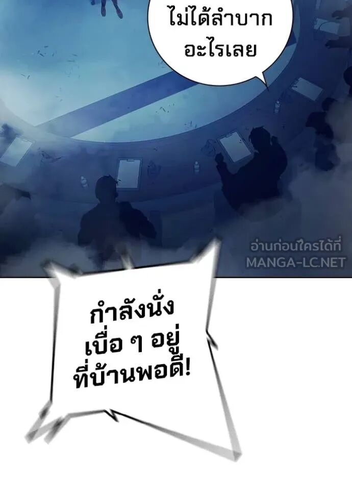 Juvenile Prison ตอนที่ 64 64
