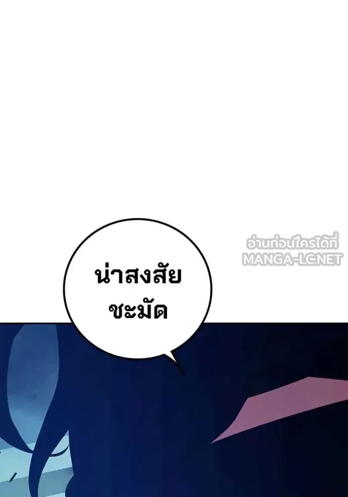 Juvenile Prison ตอนที่ 64 65