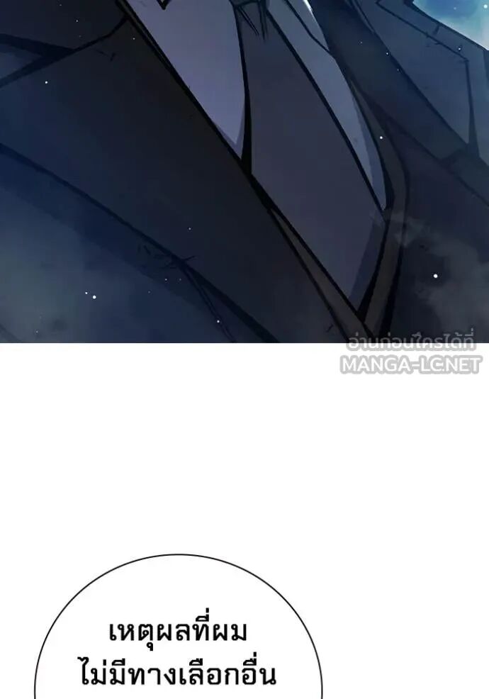 Juvenile Prison ตอนที่ 64 71