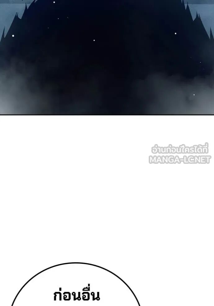 Juvenile Prison ตอนที่ 64 60