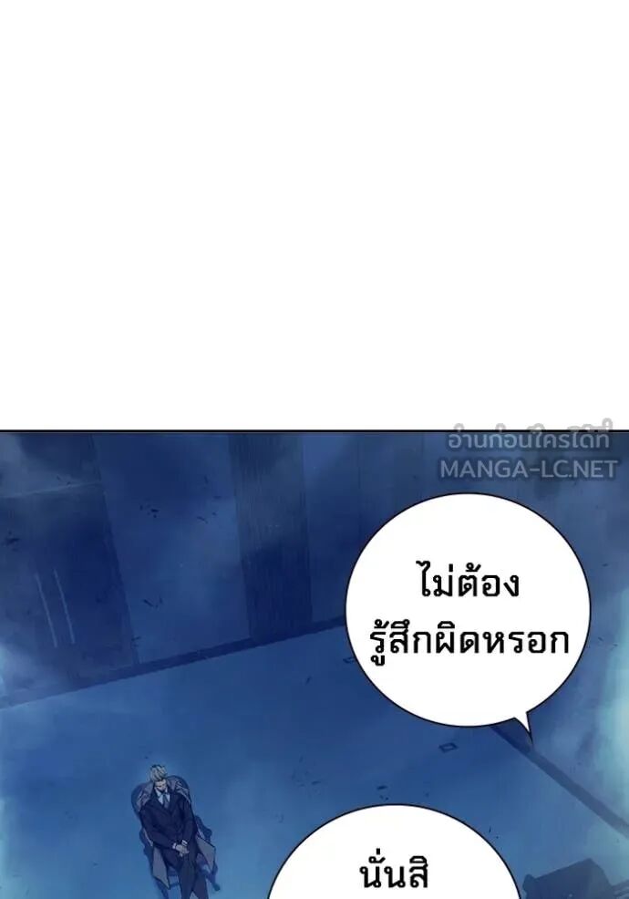 Juvenile Prison ตอนที่ 64 63