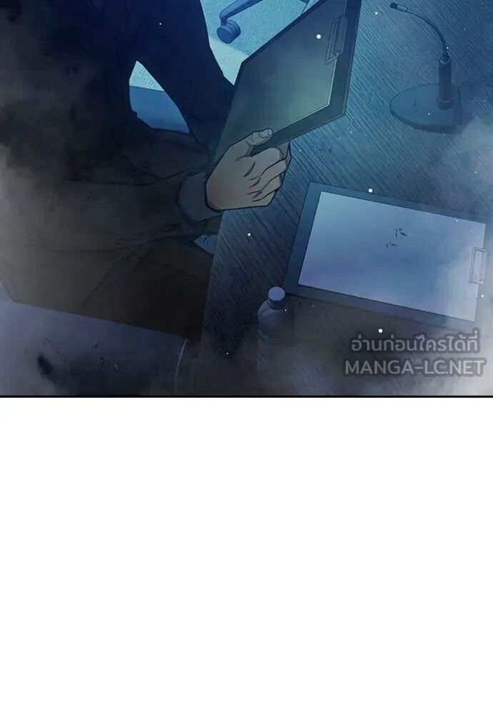 Juvenile Prison ตอนที่ 64 81