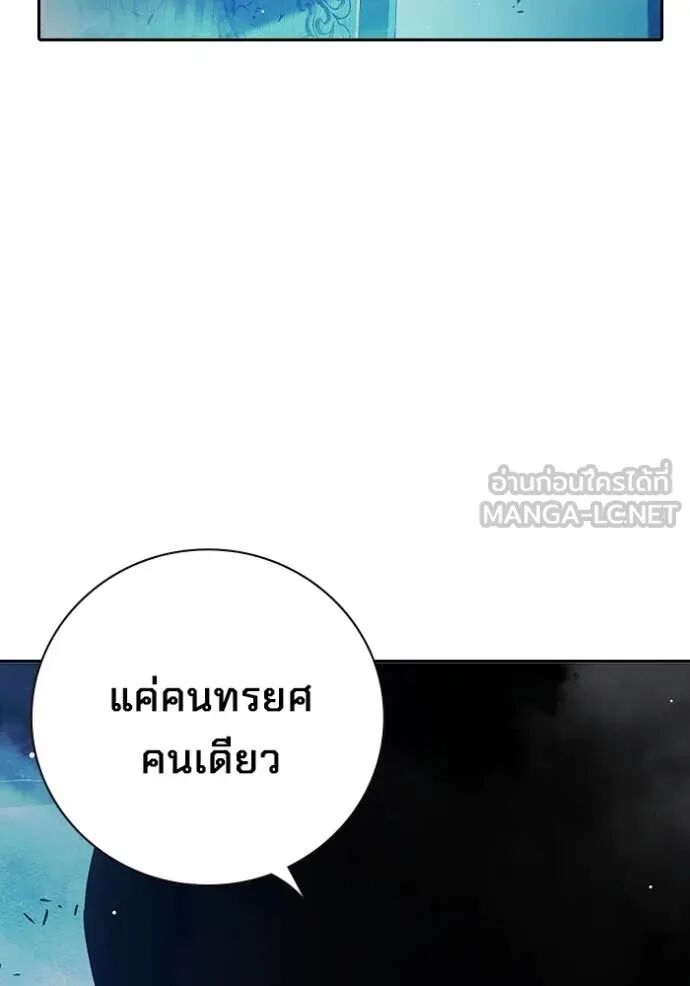 Juvenile Prison ตอนที่ 64 78