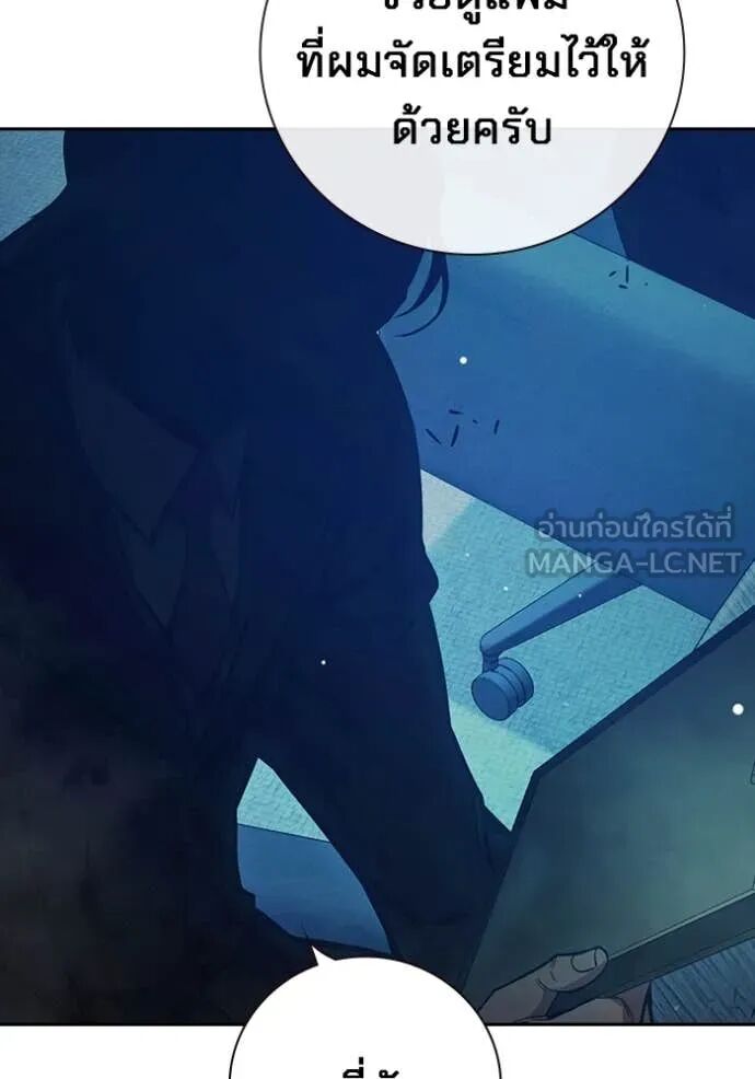 Juvenile Prison ตอนที่ 64 84