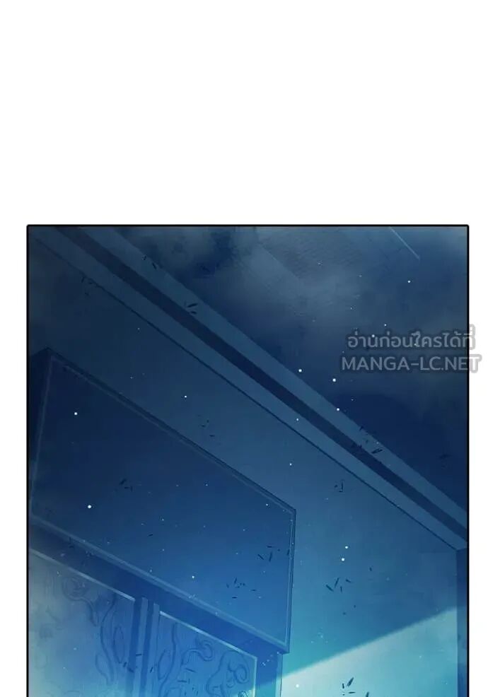 Juvenile Prison ตอนที่ 64 77