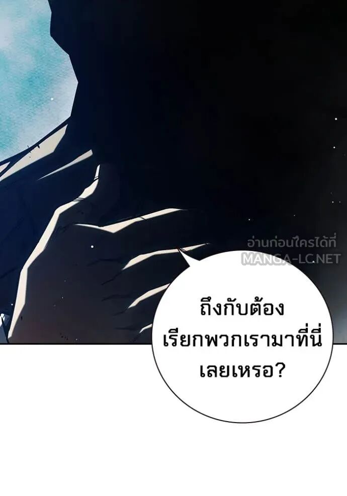 Juvenile Prison ตอนที่ 64 79