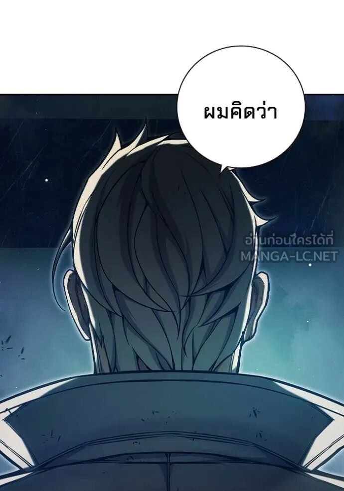 Juvenile Prison ตอนที่ 64 82