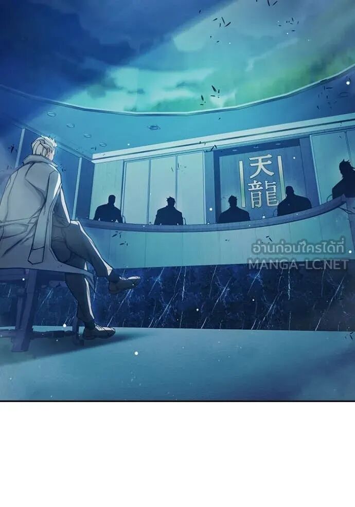 Juvenile Prison ตอนที่ 64 76