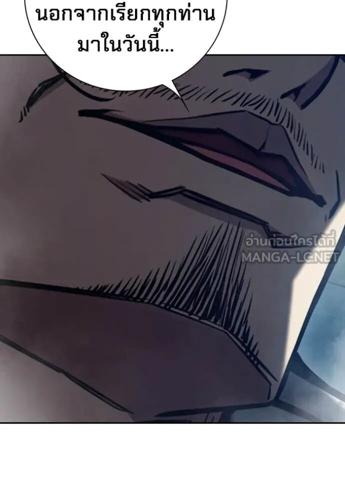 Juvenile Prison ตอนที่ 64 72