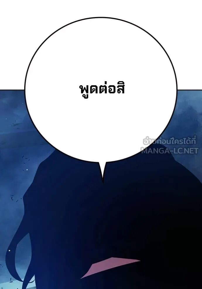Juvenile Prison ตอนที่ 64 95