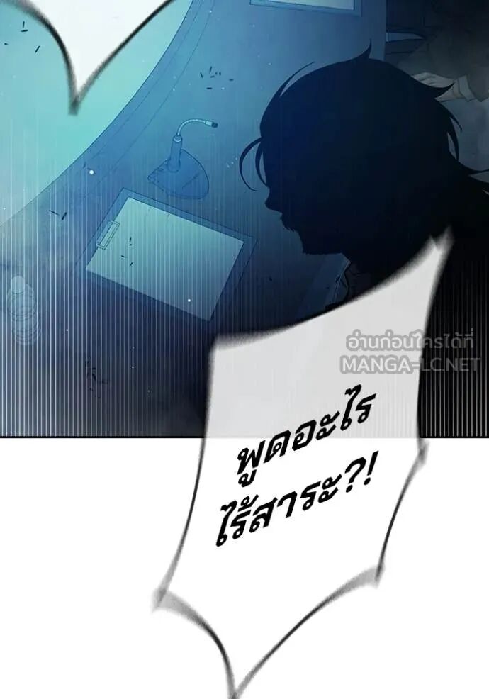 Juvenile Prison ตอนที่ 64 92