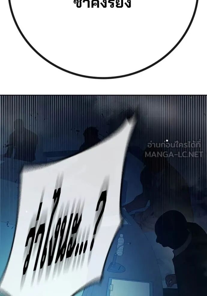 Juvenile Prison ตอนที่ 64 91