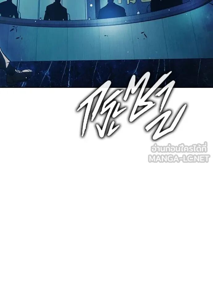 Juvenile Prison ตอนที่ 64 94