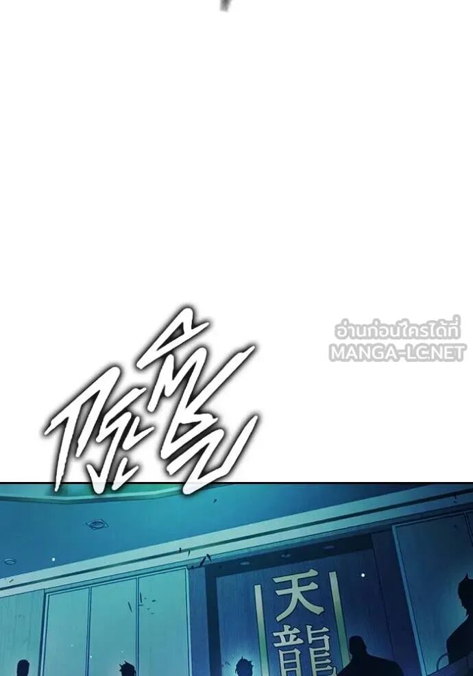 Juvenile Prison ตอนที่ 64 93