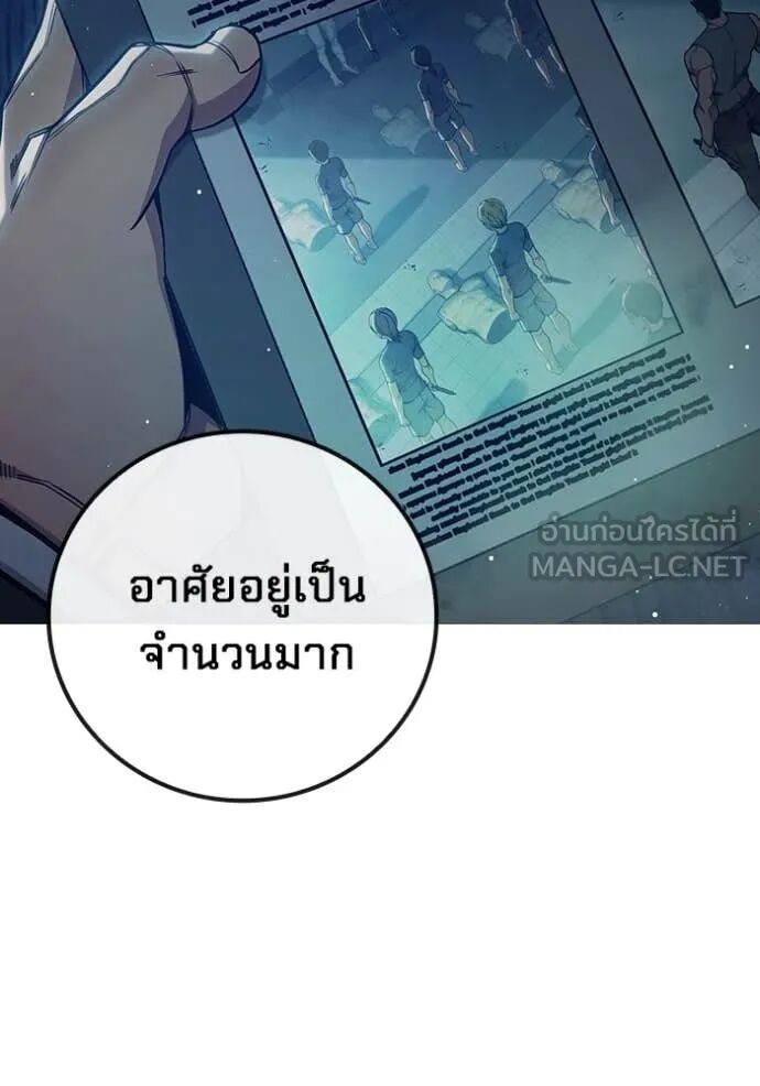 Juvenile Prison ตอนที่ 64 102