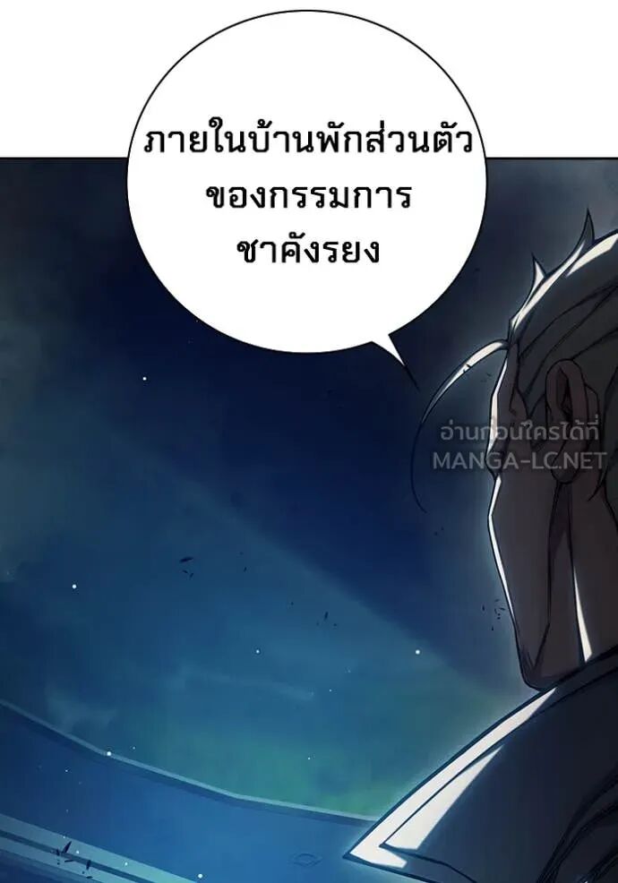 Juvenile Prison ตอนที่ 64 99