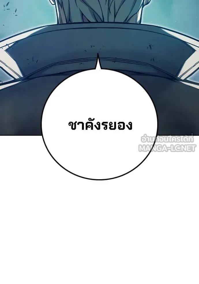 Juvenile Prison ตอนที่ 64 121